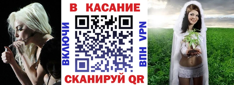 Купить закладку Кодеин Мефедрон Конопля КОКАИН Полярный