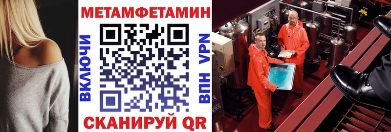 Амфетамин VHQ Полярный