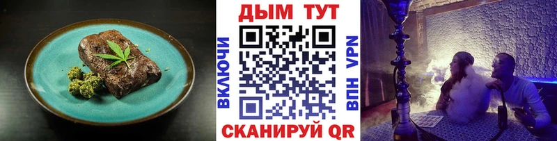 Купить  Полярный  Еда ТГК конопля 