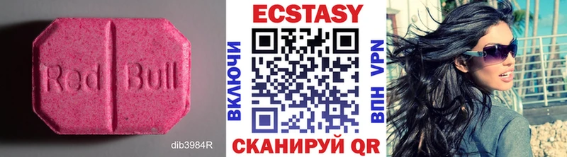 Экстази бентли  Купить закладки  Полярный 