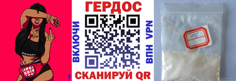Купить закладки  Полярный  Героин белый 