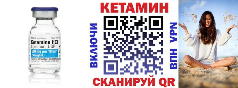 Купить закладки  Полярный  Кетамин VHQ 