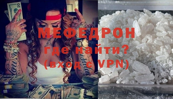прущая мука Протвино