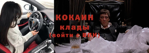 mdma Пролетарск