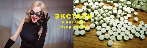mdma Пролетарск
