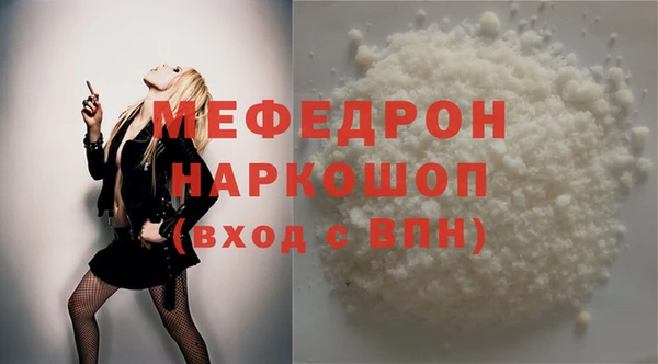 mdma Пролетарск