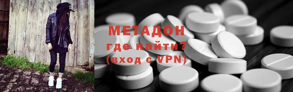 mdma Пролетарск