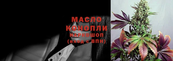 прущая мука Протвино