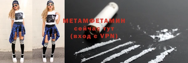 прущая мука Протвино