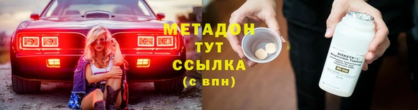 прущая мука Протвино