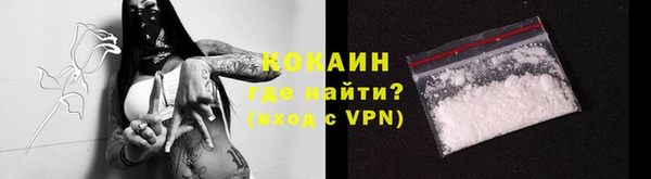 прущая мука Протвино