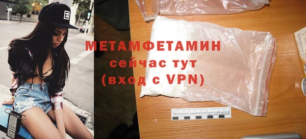 mdma Пролетарск