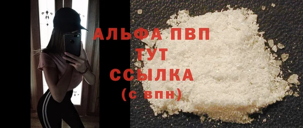 прущая мука Протвино