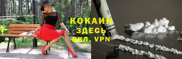 mdma Пролетарск