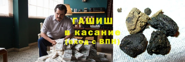 прущая мука Протвино