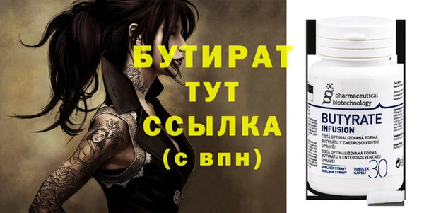 прущая мука Протвино