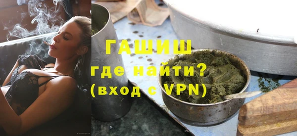 прущая мука Протвино