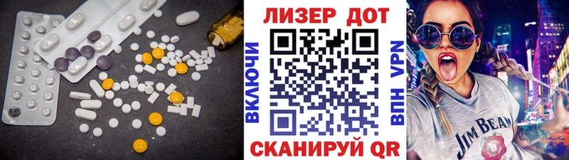 LSD-25 экстази кислота  Купить закладки  Полярный 
