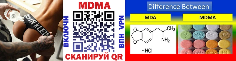 МДМА кристаллы  Купить закладки  Полярный 