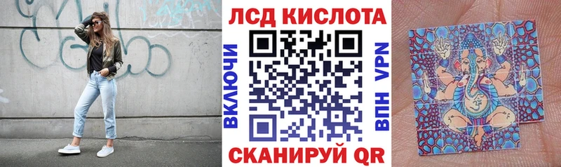 Купить где  Полярный  Наркотические марки 1,5мг 