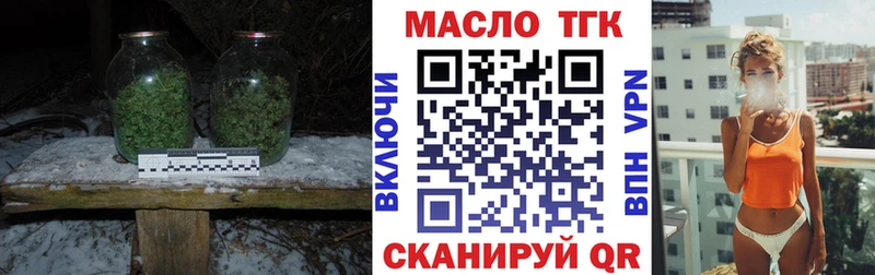 Купить  Полярный  Дистиллят ТГК гашишное масло 